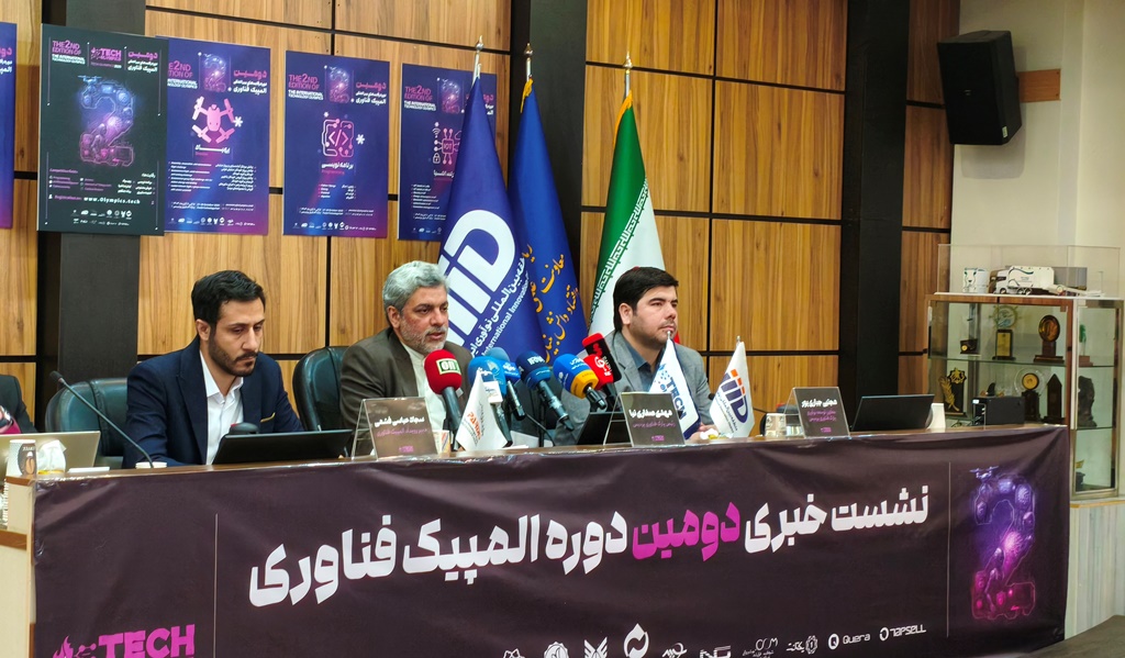 استقبال ۱۱ هزار نفری از المپیک فناوری ۲۰۲۵