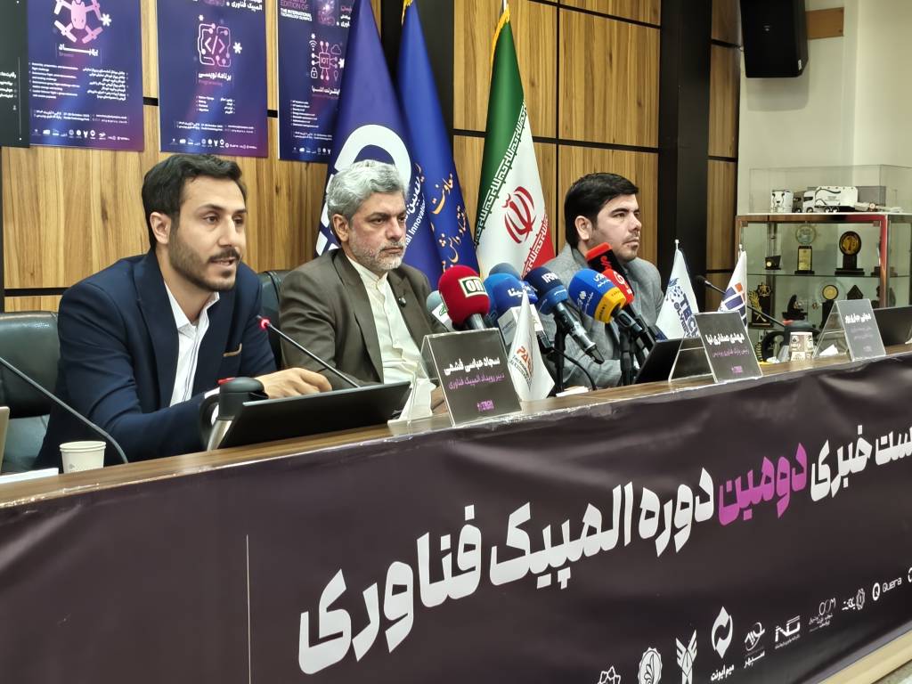 رقابت نخبگان ۶۵ کشور جهان در المپیک فناوری ۲۰۲۵