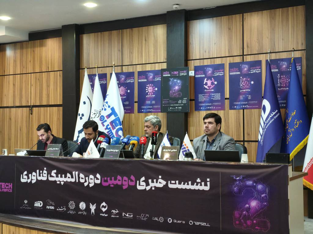 «ایستگاه کار» المپیک فناوری؛ نقطه اتصال نخبگان به بازار کار