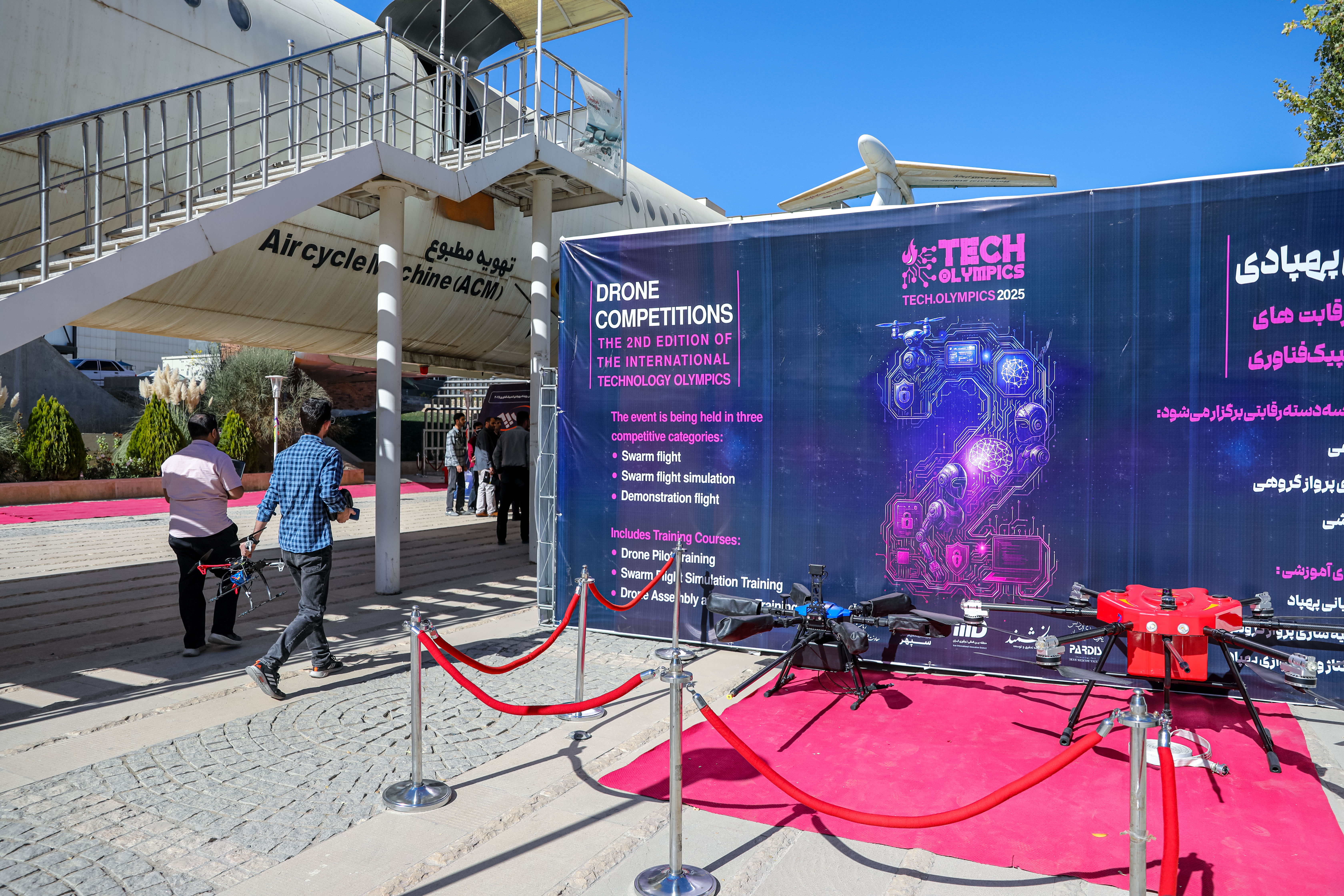 The Drones Competition